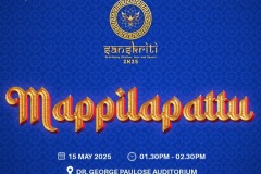 mappilapattu