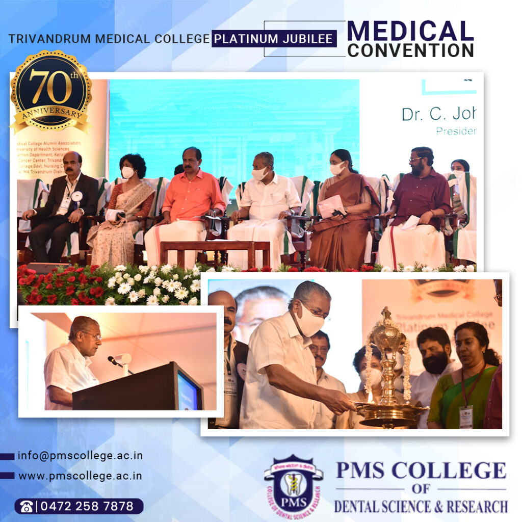 Trivandrum Medical college Platinum Jubilee PMS Dental College