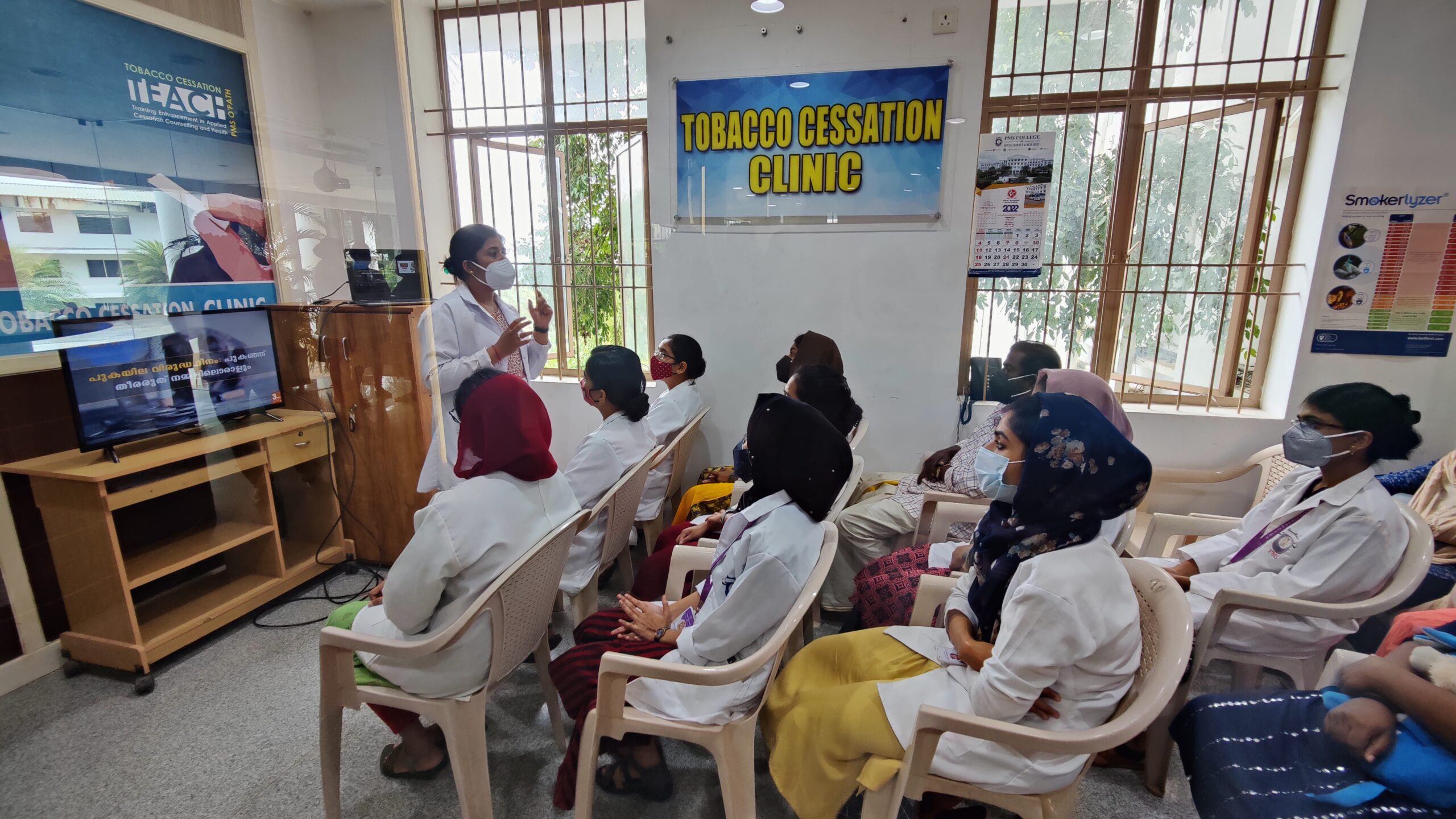 Tobacco-cessation-clinic