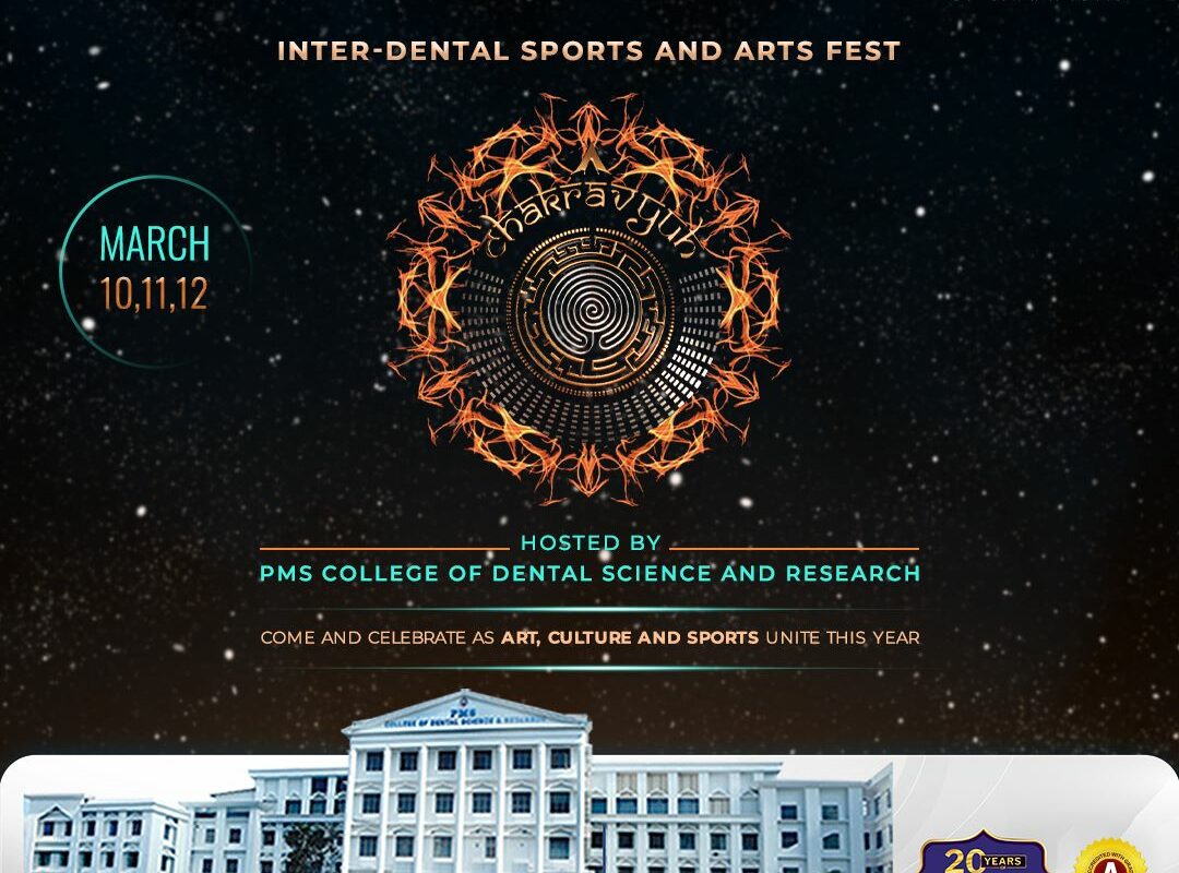 Inter-Dental Sports and Arts Fest