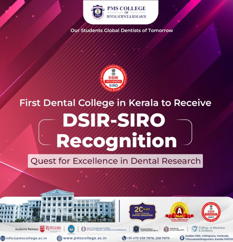 DSIR