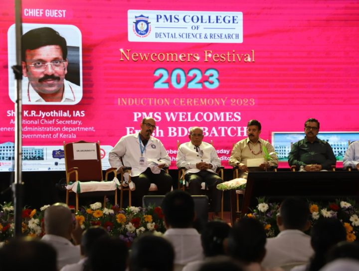Induction Ceremony 2023