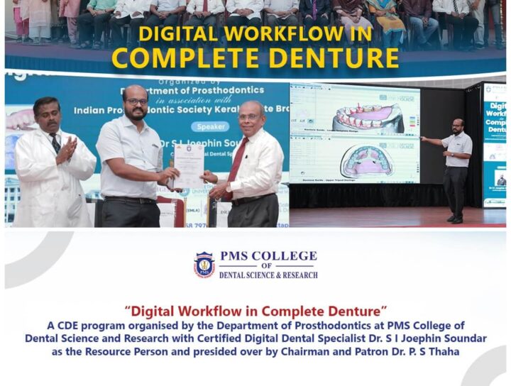 CDE Program