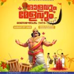 PMS onam 2025